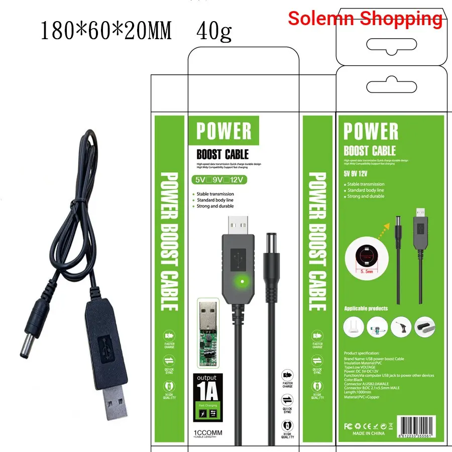 USB to 12V cable